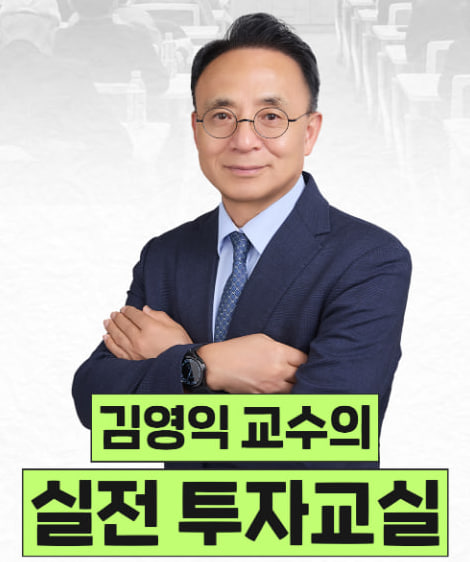 김영익 프로필 이미지